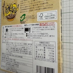 日本相撲協会　国技館カレーの画像