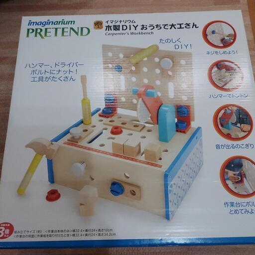 木製DIYおうちで大工さん