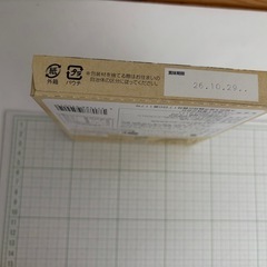 日本相撲協会　国技館カレーの画像