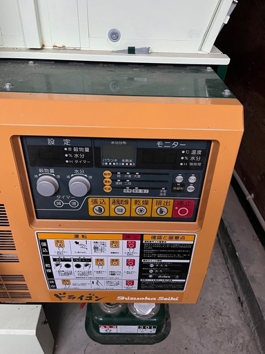 穀物用循環型乾燥機