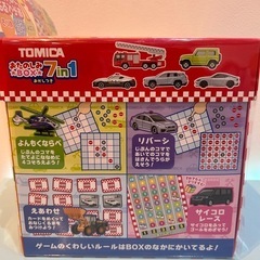 🍦新品未開封🍦トミカ　おたのしみBOX 7in1の画像