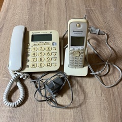 固定電話 子機付き【引渡し先見つかりました】