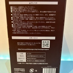 🍦新品未開封🍦１００万円貯まる！！カウントボトルの画像