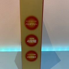 🍦新品未開封🍦充電式スリムネックウォーマー　「ホワイト」の画像