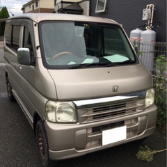 バモス