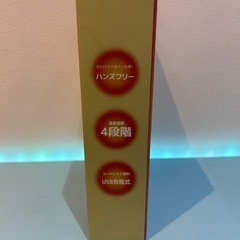 🍦新品未開封🍦充電式スリムネックウォーマー　「ピンク」の画像