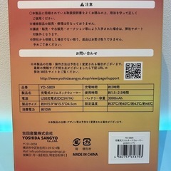 🍦新品未開封🍦充電式スリムネックウォーマー　「ピンク」の画像