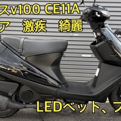 アドレスv100 レストア　CE11A 走行15000km 激疾...
