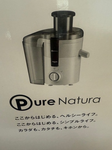 新品未開封★テスコムジューサー