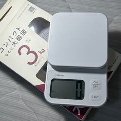 【決まりました】 測り器 3kgまで デジタル