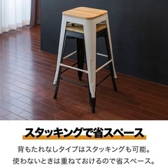 カウンターチェア