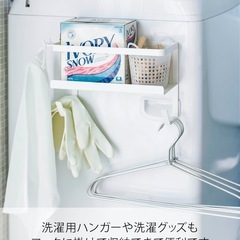 tower 山崎実業商品2点セットの画像