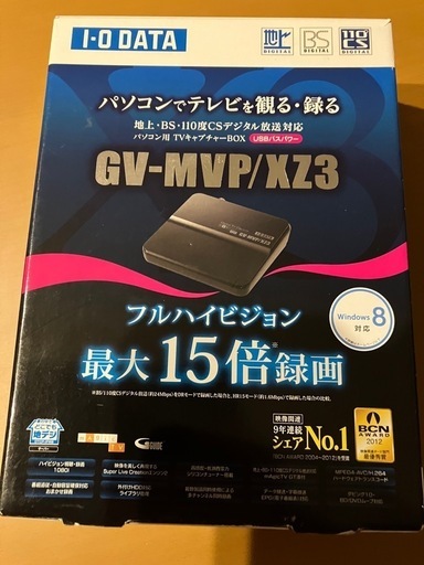 地デジチューナー