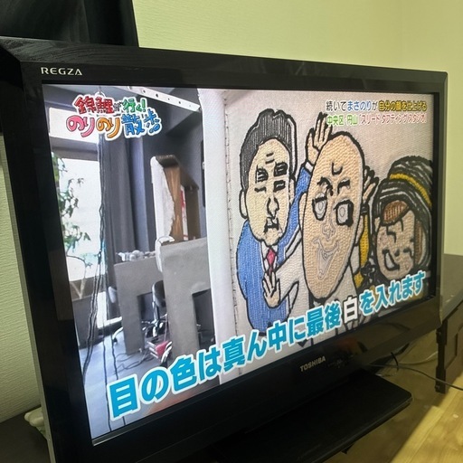 TOSHIBA REGZA 32インチ\n
