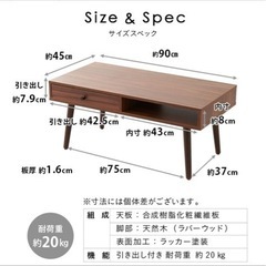 ローテーブル