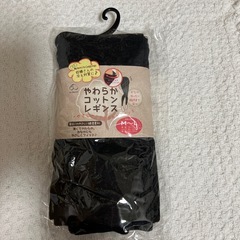 マタニティレギンス