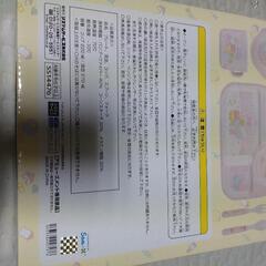 すみっコぐらし　グッズ3点の画像