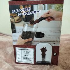 ドラゴンクエスト フードストッカー マドハンド＆ブラッドハンドの画像