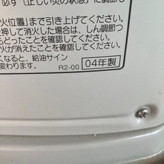 値下げ！　CORONA 石油ストーブ　RX-221 コロナの画像