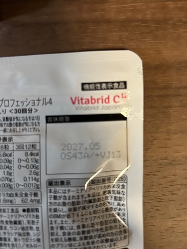 手渡し希望‼️とうせんぼう、ターミナルアファースト