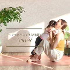 【堺市】子連れで通えるヨガ教室　産後ヨガでママのからだ・心が楽になるの画像
