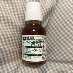 プリント基板用フラックス 