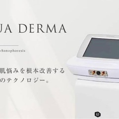 最新美容導入機器 業務用　アクアダーマ
