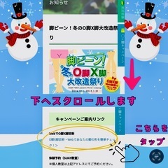 【期間限定キャンペーン❗️】【東大阪ヨガ】無料体験➕お得チケット🉐 自己整体ヨガの画像