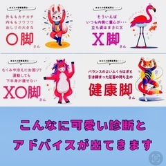 【期間限定キャンペーン❗️】【東大阪ヨガ】無料体験➕お得チケット🉐 自己整体ヨガの画像