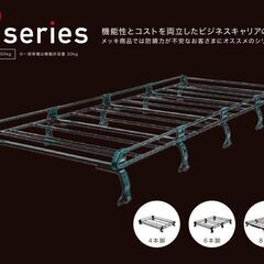 ルーフキャリア/黒/脚6本TUFREQ/PL234D/Pseri...