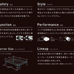ルーフキャリア/黒/脚6本TUFREQ/PL234D/Pseries/HONDA/バモスの画像