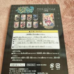 魔法使いと黒猫のウィズ アクリルスタンド vol.2 アリオテスの画像