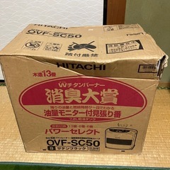 【引き取り先決まりました！】⚠️点火しませんでした⚠️HITACHI 日立製石油ファンヒーター　の画像