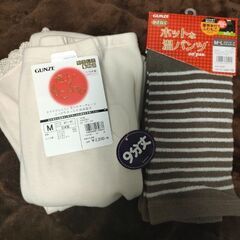 GUNZE　モコモコセット
