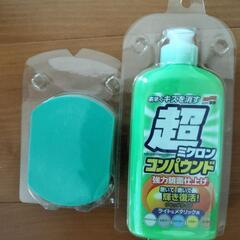 【カー用品】車の傷修理