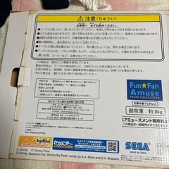 ミニミニテーブルの画像