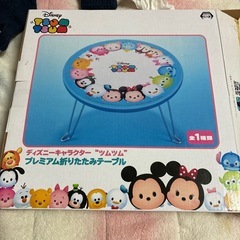 ミニミニテーブルの画像