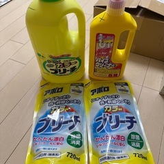 漂白剤、パイプクリーナー