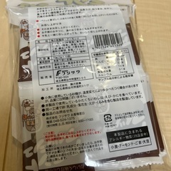 アーモンドフィッシュ 学校給食 小魚 の画像