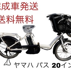 1368送料無料エリア多数！安心保証付き！安全整備済み！電動自転車