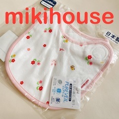 【新品未使用】ミキハウスベビー　スタイ