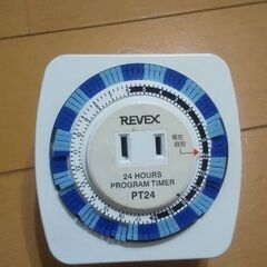 24時間タイマーコンセント