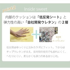 低反発・正方形クッション2個の画像