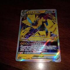 ポケモンカード ゼラオラ