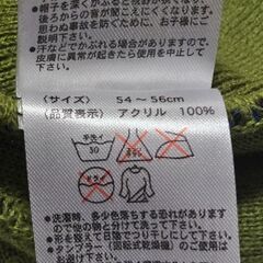 妖怪ウォッチニット帽❄️❄️❄️　①　サイズ54㎝～56㎝　差し上げます！の画像