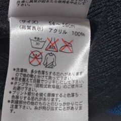 妖怪ウォッチニット帽❄️❄️❄️　②　サイズ54㎝～56㎝　差し上げます！の画像