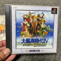 プレステソフト？の画像
