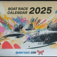 カレンダー2025 　三国ボートレース No.2