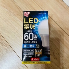 ペンダントライト
の画像