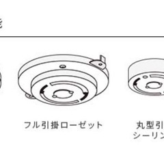 ペンダントライト
の画像